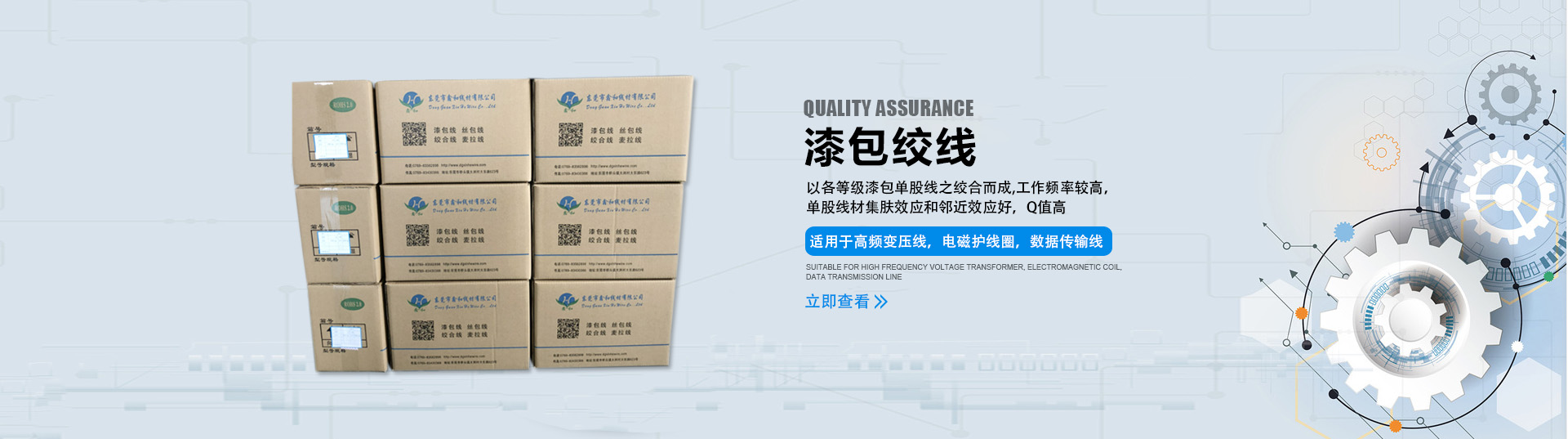 漆包线厂家,漆包铝线